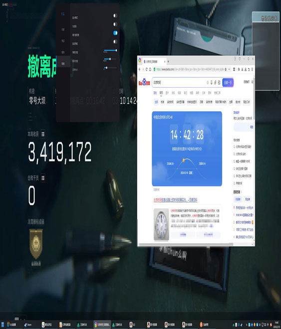 三角洲行动外挂吐槽软件效果